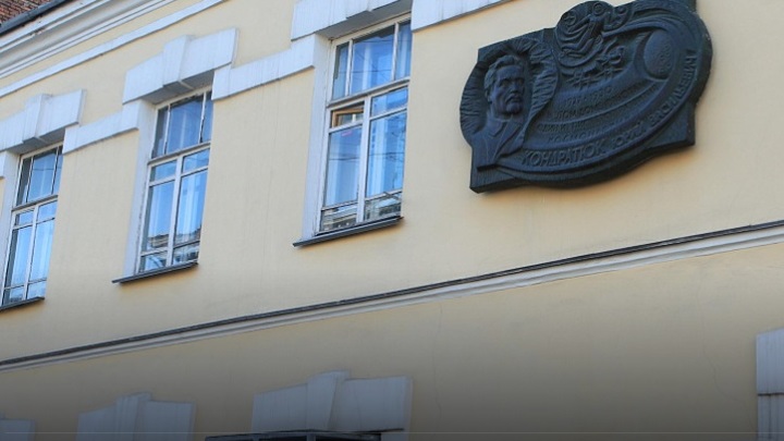 Дом Юрия Кондратюка в Новосибирске отреставрируют за федеральные деньги