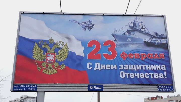 Что подарят мужчинам на 23 Февраля: Названы хиты продаж в преддверии Дня защитника Отечества