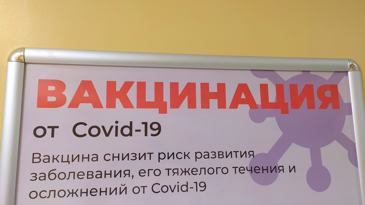 Новый штамм коронавируса «кракен» пугает лишь 11% пермяков