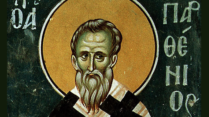 Святитель Парфений Лампсакийский. Церковный календарь на 20 февраля