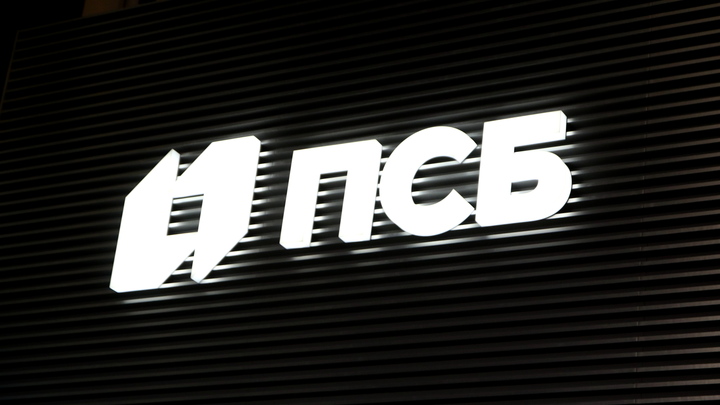 ПСБ открыл новое отделение в Новой Каховке
