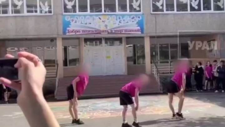 Лицей в Екатеринбурге обвинили в пропаганде содомии из-за танца на Последнем звонке