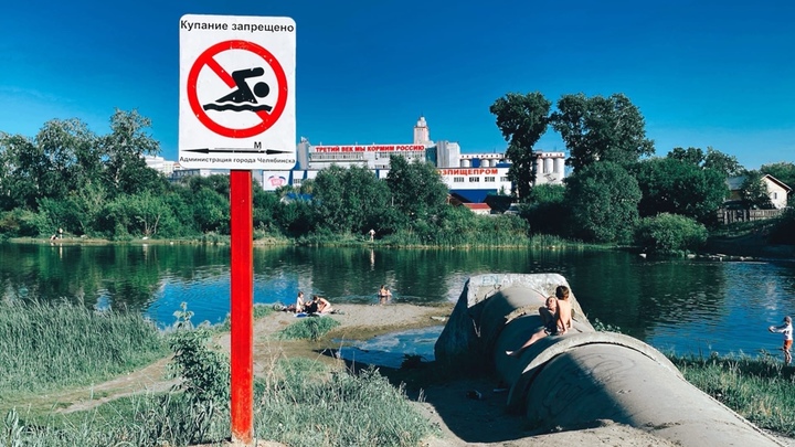 Спасатели начнут патрулировать городские пляжи в Кургане