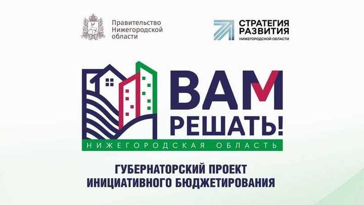 78 детских площадок появятся в Нижегородской области в 2023 году