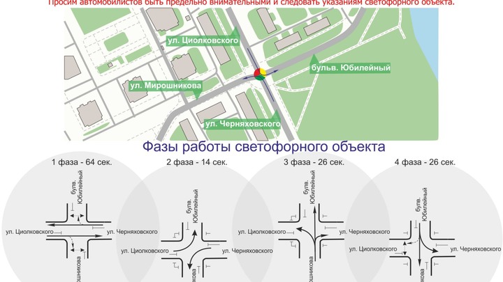 Схему движения изменили на перекрёстке четырёх улиц в Сормовском районе