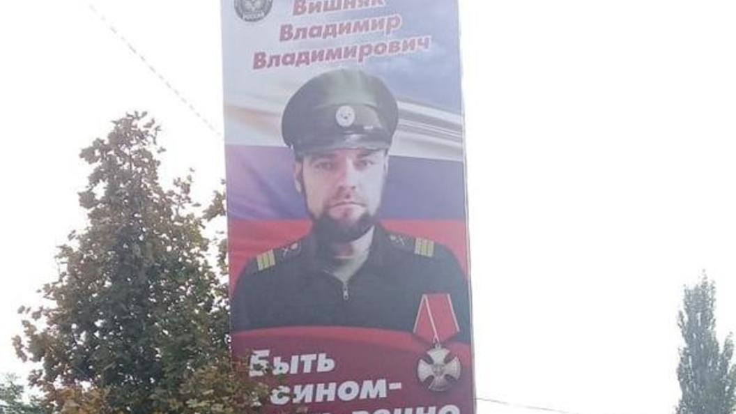Баннер погибшему на сво. Баннер погибшим на Украине. Баннер погибшим сво