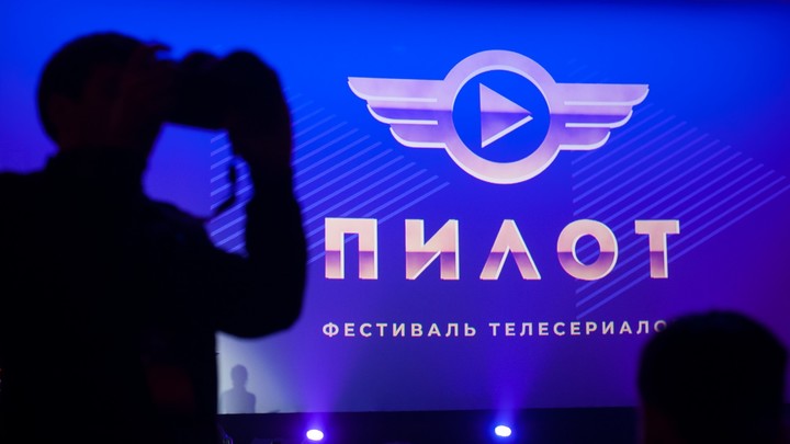 Ивановский «Пилот»: конкурсная программа