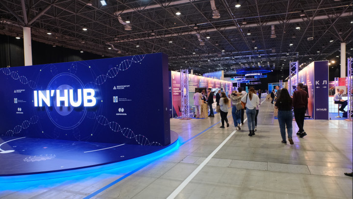 Новейшие идеи инженерного творчества: Первый форум инноваторов IN’HUB проходит в Новосибирске
