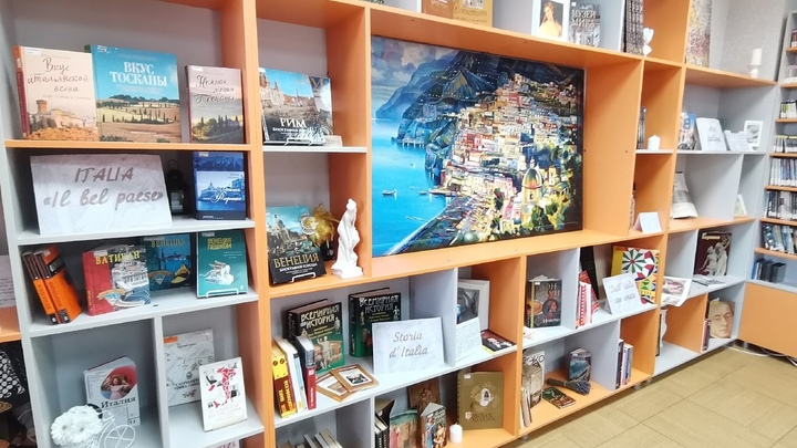 Где в Тольятти можно ознакомиться литературными шедеврами Италии