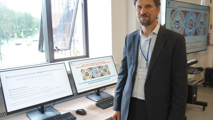 Учёные НГУ разработали программу для подбора лекарств с учётом всех рисков