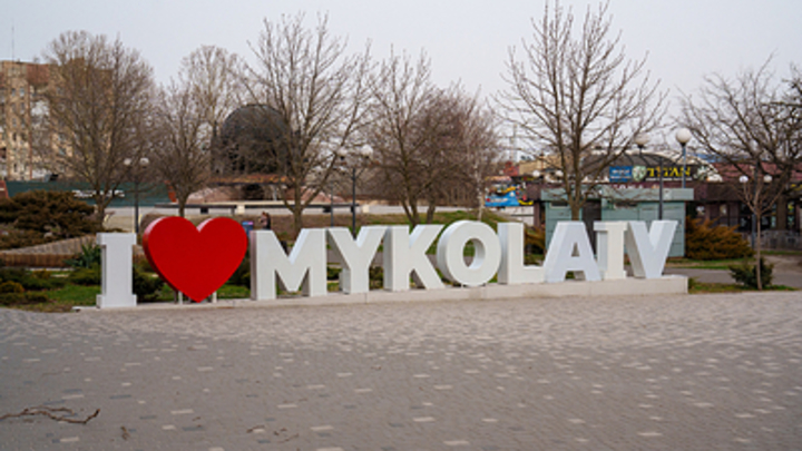 Главу Николаевской области Виталия Кима курирует американский офицер