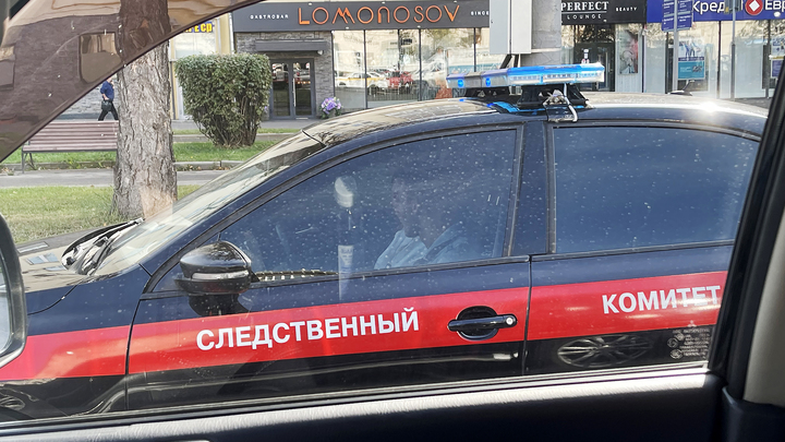 Shot: В Москве найдено тело экс-генконсула России в Иране Константина Алексеева