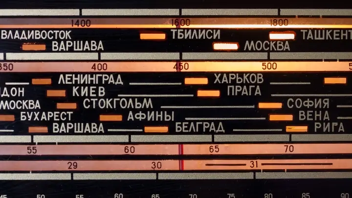 Радиостанция Судного дня передала два сообщения подряд