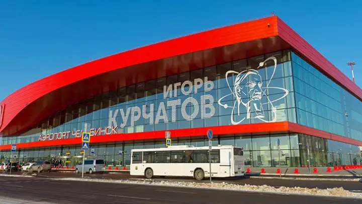 В аэропорту Челябинска обнаружили смертельные посылки для участников СВО и помогающих им госслужащих