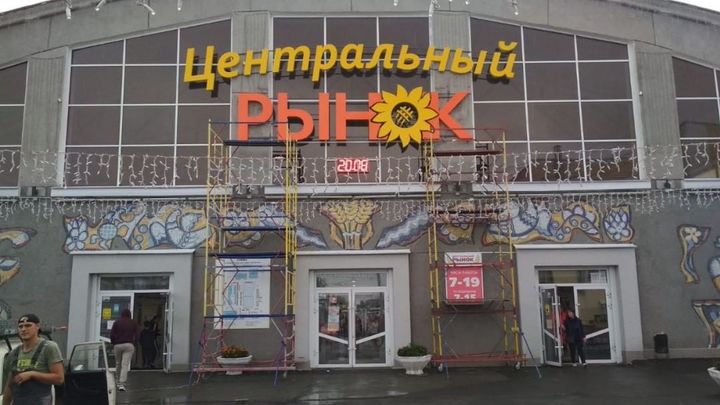 В Кургане центральный рынок обновил вывеску