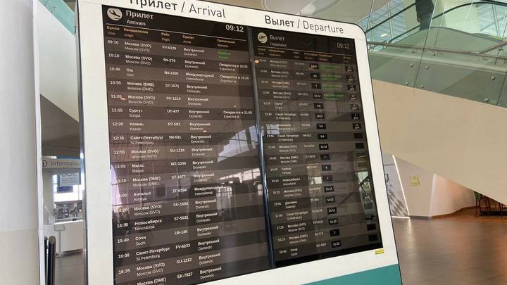 В Самаре не смог взлететь Boeing турецкой авиакомпании СORENDON, летевший в Анталью