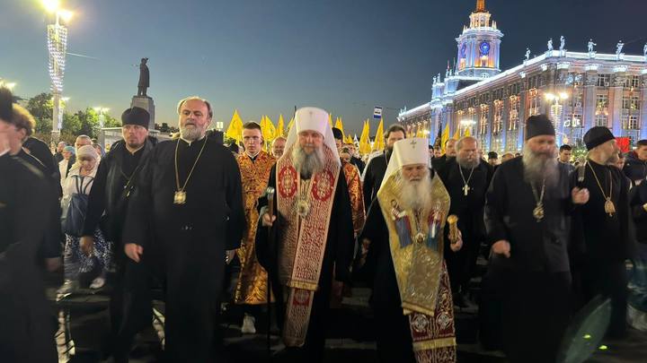 Царский крестный ход завершился в Екатеринбурге