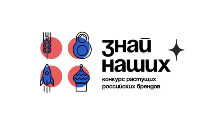 РВБ поддержит победителей конкурса Знай наших