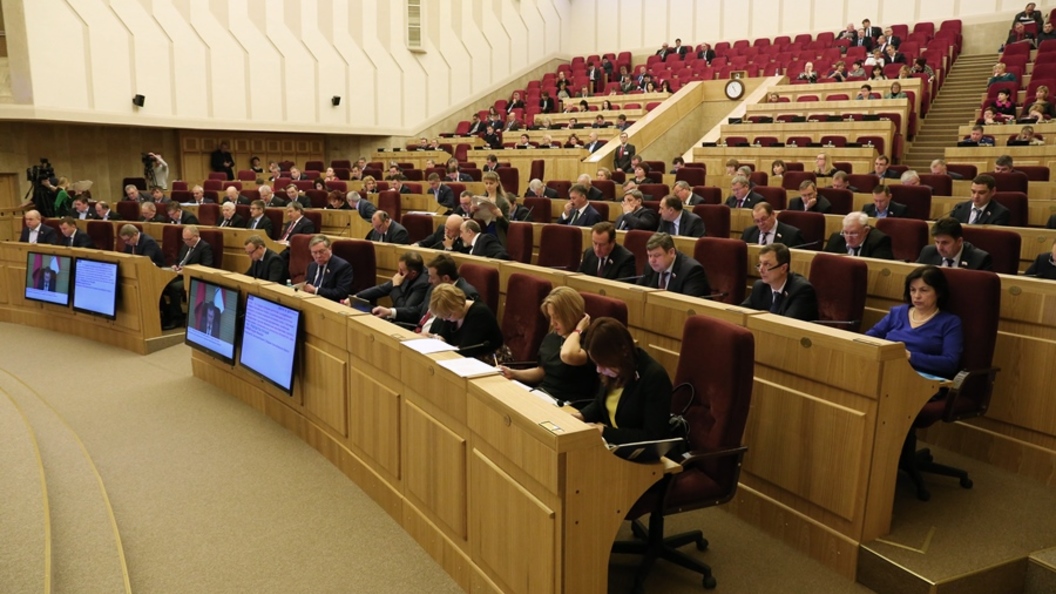Сайт законодательного собрания новосибирской