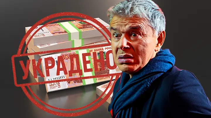 Газманов отдал всю пенсию другу семьи, а тот таинственно исчез: Кто из звёзд стал жертвой мошенников