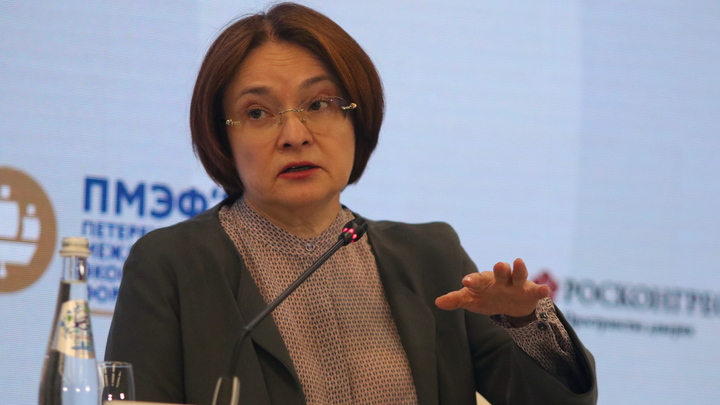 ЦБ завёл русских в тупик: Набиуллина заставляет людей затягивать пояса