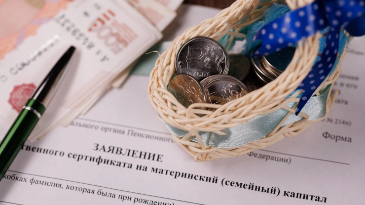 Маткапитал проиндексируют в 2025 году до 912 тысяч рублей