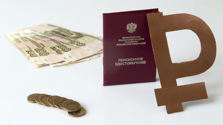 Пронько честно рассказал о новом этапе пенсионной реформы в России