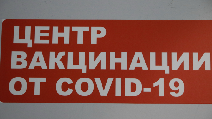 В Самарской области долю обязательных к вакцинации сотрудников организаций увеличили до 80%
