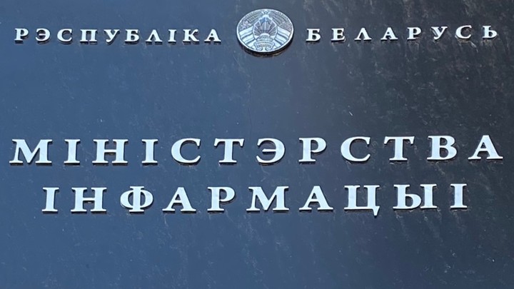 В чем причина недоступности в Беларуси сайта «Нашай Нiвы»