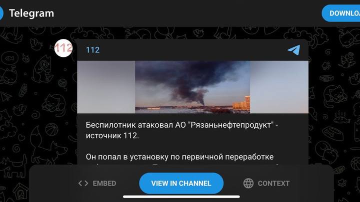 Появилось видео атаки беспилотника на нефтезавод в Рязанской области