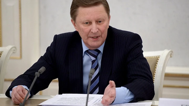 Где Путин работал с ушедшим из жизни Сергеем Ивановым?