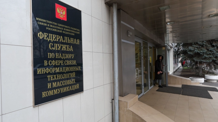 Роскомнадзор впервые прокомментировал работу «Радиостанции Судного дня»