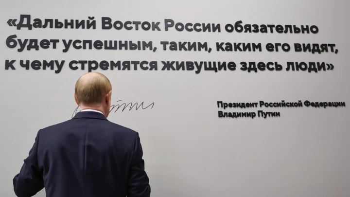 Путин: Экономика России должна стать экономикой высоких зарплат