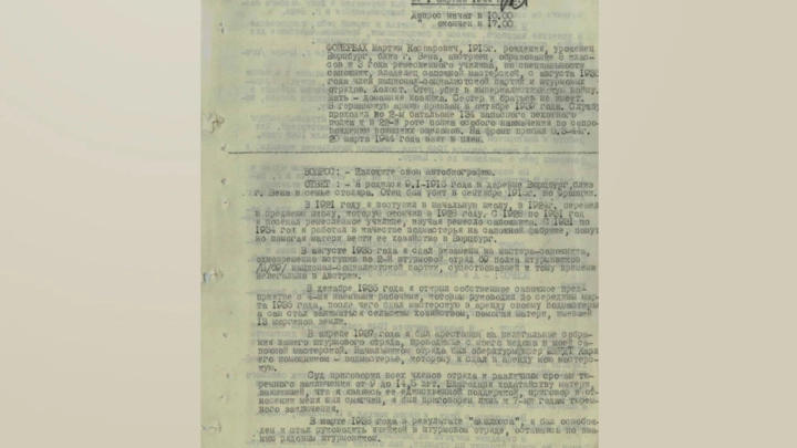 Число убитых русских, украинцев, поляков и венгров записывал в календарик: ФСБ рассказала об австрийском сапожнике, который стал палачом