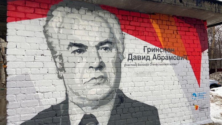 Граффити-портрет ветерана Великой отечественной войны появился на Московском шоссе