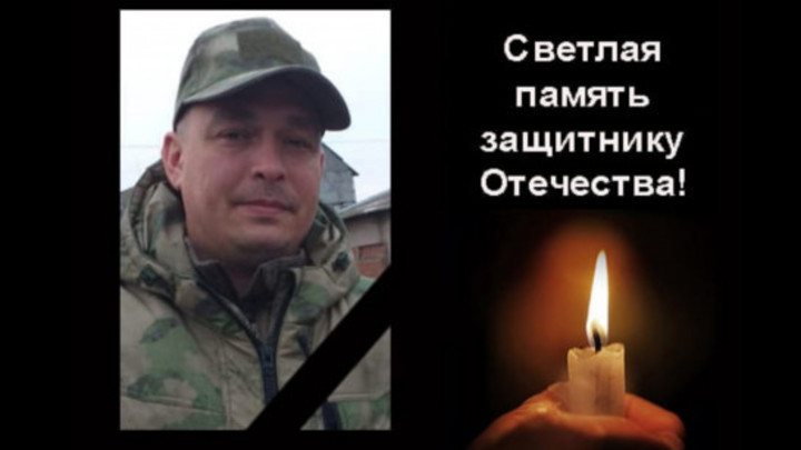 В Новосибирской области простились с погибшим в зоне СВО Владимиром Бутиным