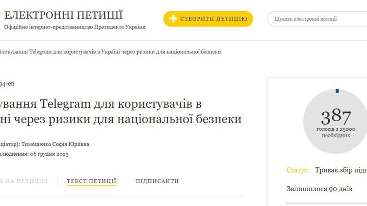 На Украине назвали Дурова агентом ФСБ и предложили запретить Telegram
