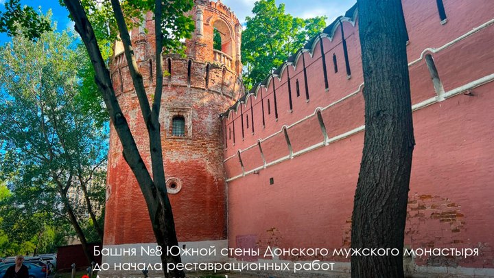 Собянин принял решение о реставрации трёх известных архитектурных ансамблей