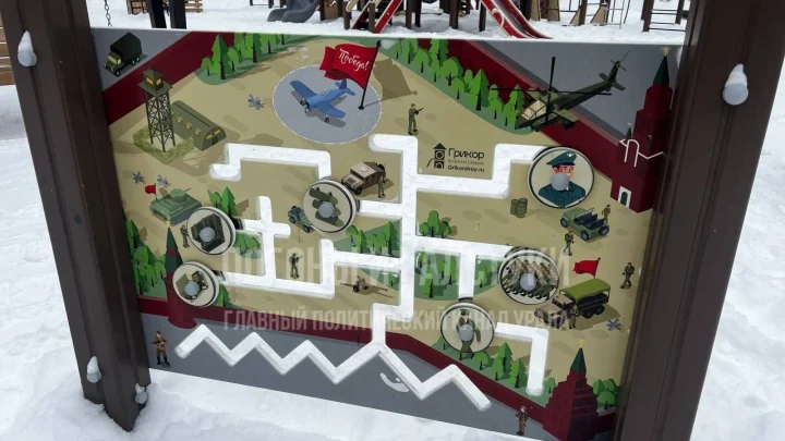 Как в Нижневартовске на детской площадке за 29 млн рублей поселились солдаты НАТО