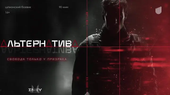 Отмененный Голливудом актер Арми Хаммер сыграет в русском боевике