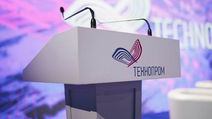В программе юбилейного Технопрома заявлено более 230 мероприятий на 4 дня