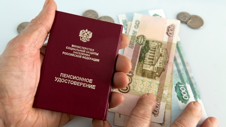 ПФР готовит прибавку к пенсии в размере 2400 рублей к Новому году