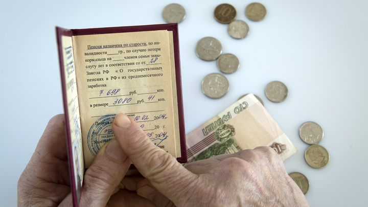Предположительно пенсии россиян проиндексируют на 9%