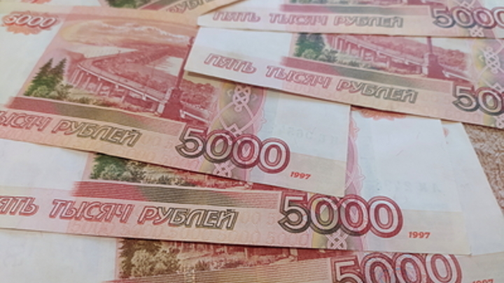 Жителям Новосибирска для счастья надо 200 тысяч рублей в месяц