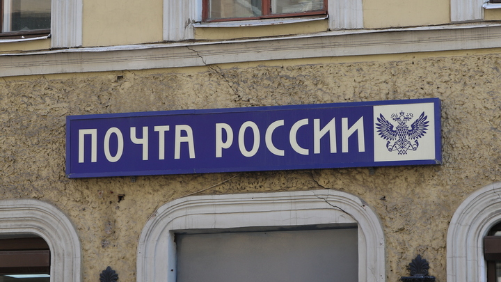 С начала мая в зону спецоперации посылки до 10 кг доставляются бесплатно