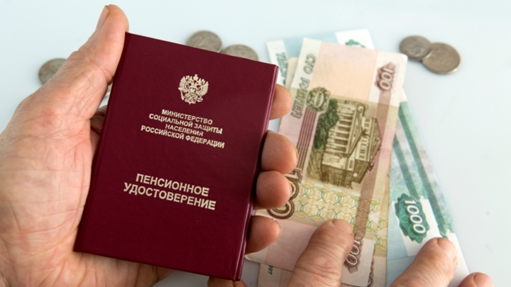 Декан ВШЭ напомнил о необходимости оформления статуса пенсионера