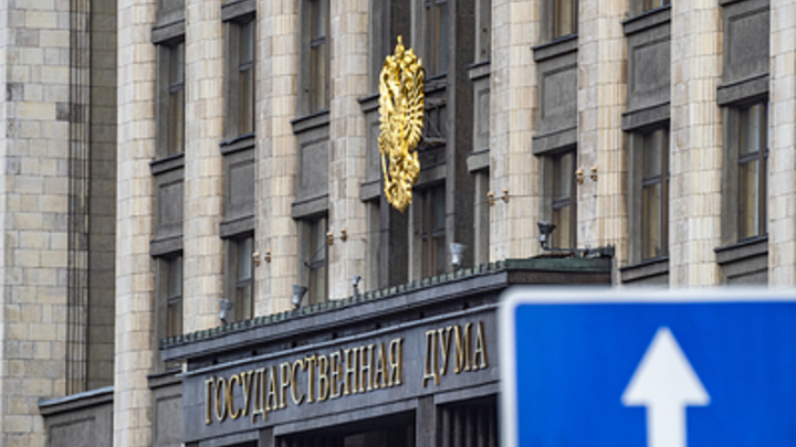 Депутат по пунктам раскрыл спекуляции об онлайн-голосовании