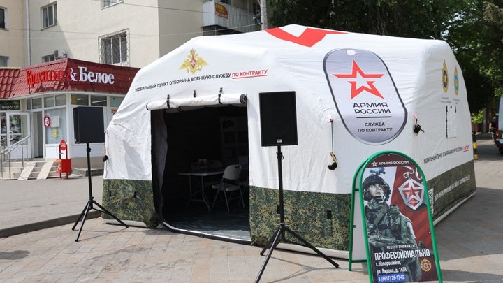 В Анапе работает мобильный пункт отбора на контрактную военную службу