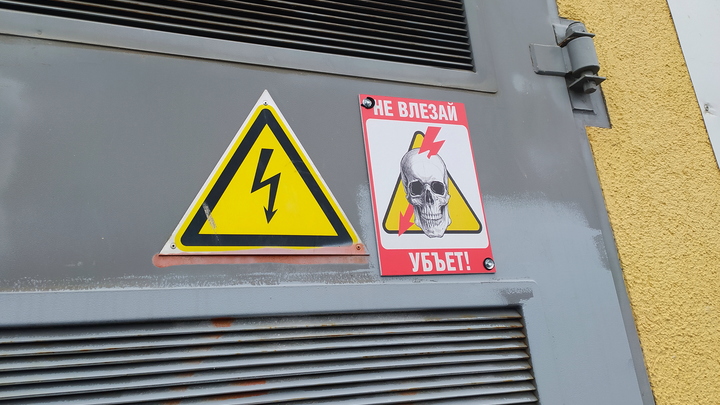 Киев будет отключаться всю зиму. Помощь Запада не решила проблему со светом