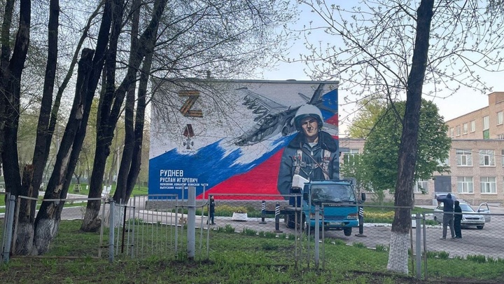 Помним и гордимся: В Самаре появились муралы в память о героях Z